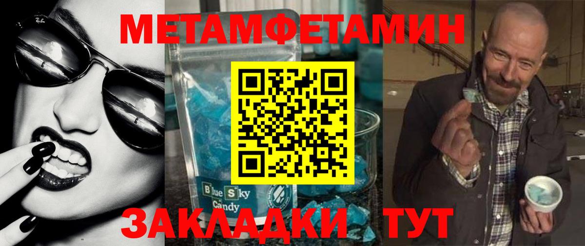 Чита  АМФЕТАМИН Розовый  АМФЕТАМИН  Вход с VPN 