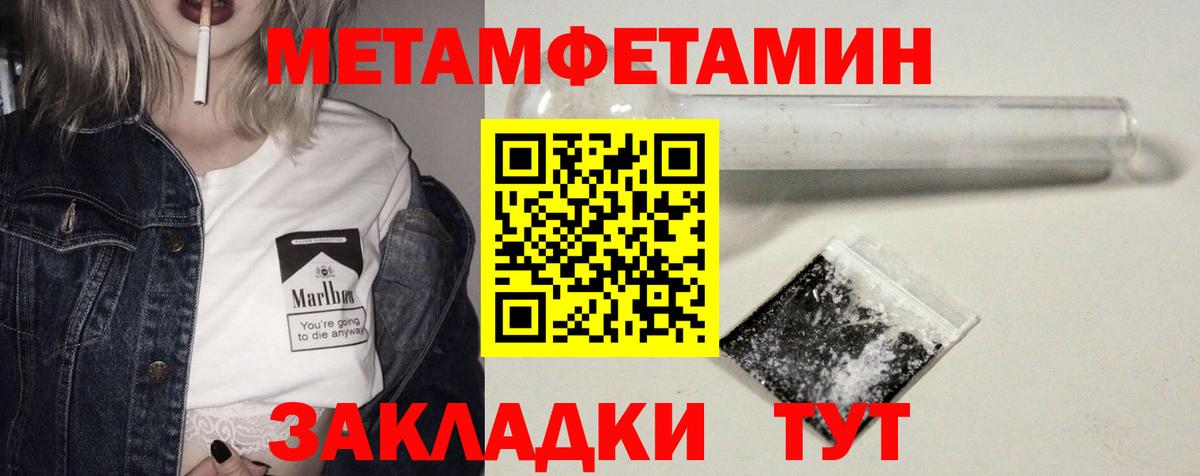 АМФ Premium Чита