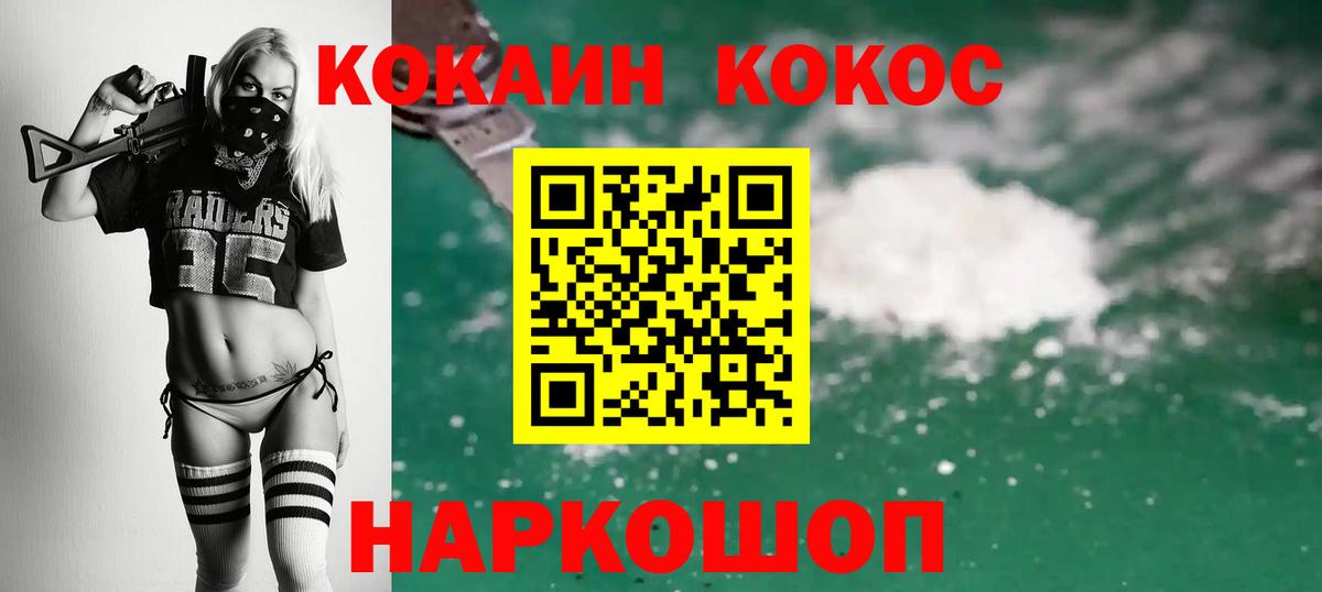 COCAIN VHQ Чита