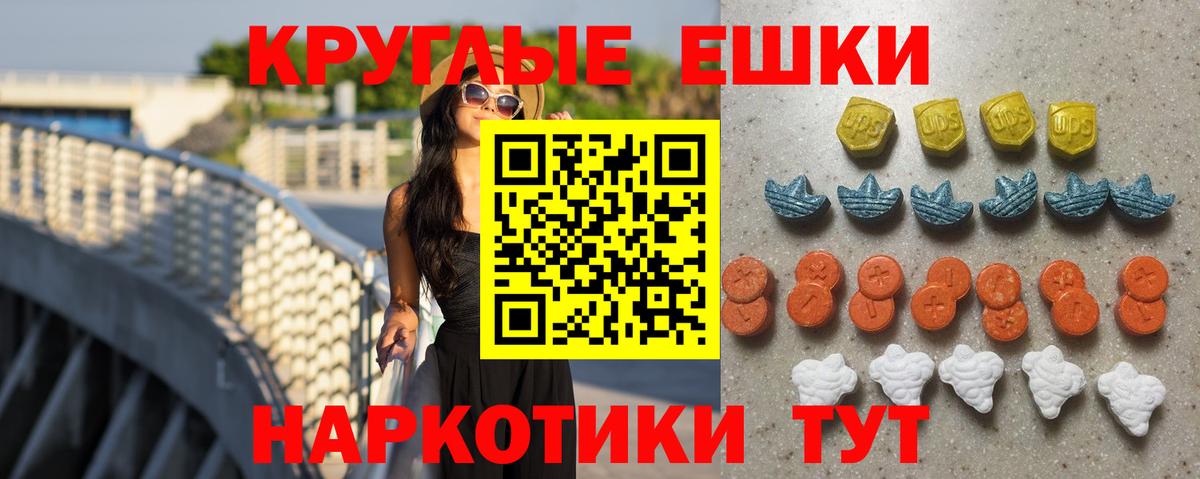 Экстази mix Чита