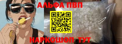 твердый Новозыбков