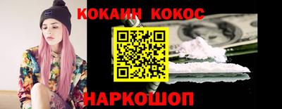 круглые Наро-Фоминск