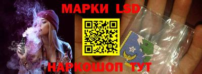 марки nbome Новодвинск