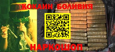 марки nbome Новодвинск