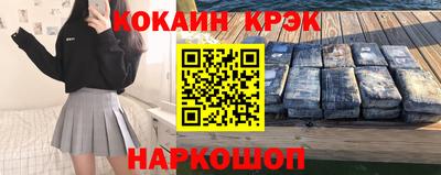 меф Новокубанск
