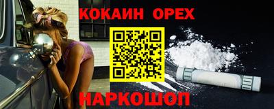 твердый Новозыбков