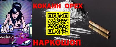 меф Новокубанск