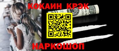 меф Новокубанск