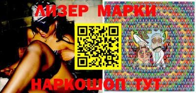 марки nbome Новодвинск