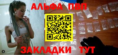твердый Новозыбков