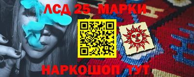 твердый Новозыбков