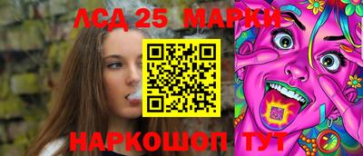 меф Новокубанск