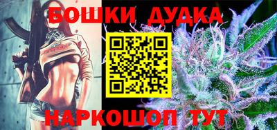 марки nbome Новодвинск