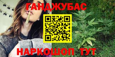 меф Новокубанск