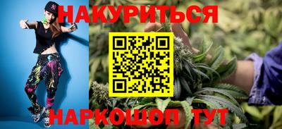 меф Новокубанск
