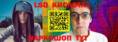 винт Нарткала