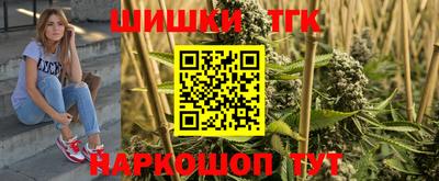 меф Новокубанск