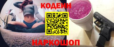 меф Новокубанск