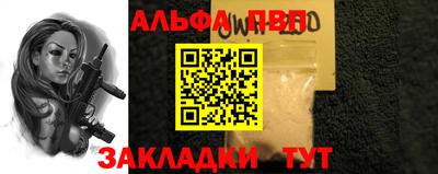 меф Новокубанск
