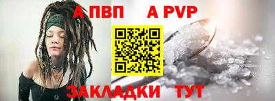 твердый Новозыбков