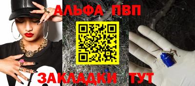 марки nbome Новодвинск