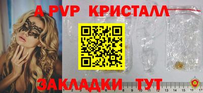 круглые Наро-Фоминск