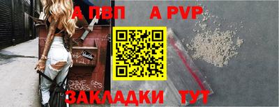 винт Нарткала