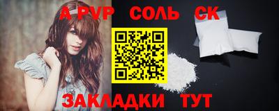 марки nbome Новодвинск