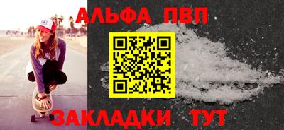 меф Новокубанск