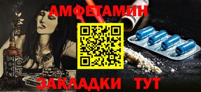 марки nbome Новодвинск