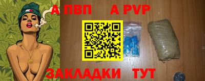 меф Новокубанск