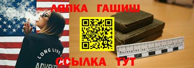 меф Новокубанск