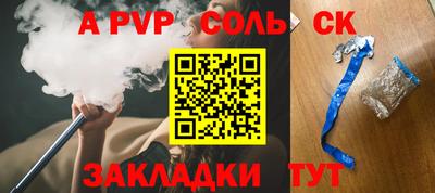 круглые Наро-Фоминск