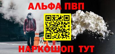 винт Нарткала
