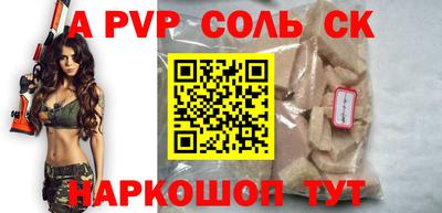 марки nbome Новодвинск