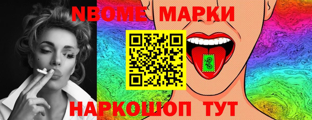 Каннабис  MDMA  КОКАИН  Лсд 25  Вход с VPN  ГАШ  Чита  МЕФ кристаллы 