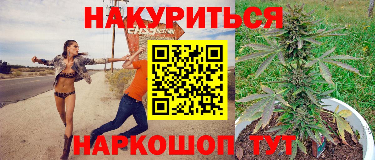 Чита  Бошки Шишки MAZAR  Бошки марихуана MAZAR  Каннабис тримм  Вход с VPN  Бошки Шишки Ganja 