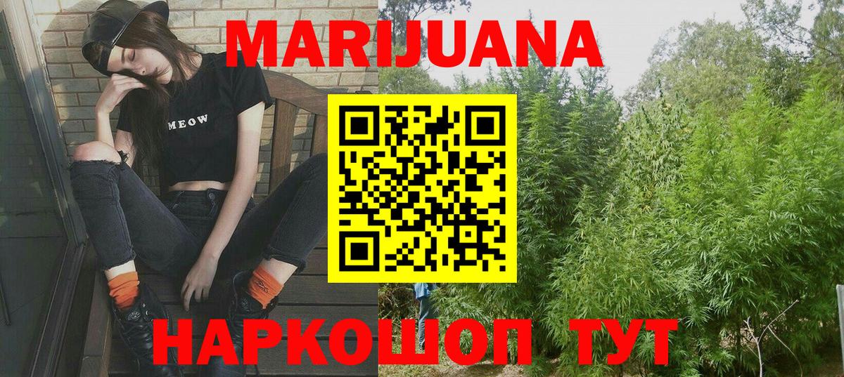Бошки Шишки SATIVA & INDICA Чита